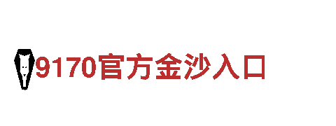 探寻四季体育app独特之美—四季体育app观光旅游企业